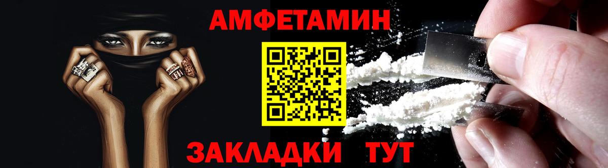 Холмск  АМФ  Вход с VPN  АМФ Premium 
