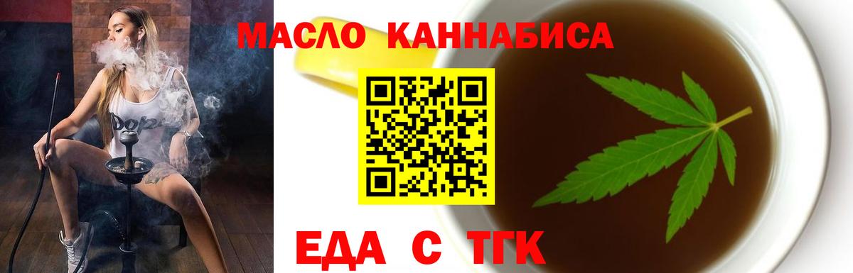 Canna-Cookies марихуана  Вход с VPN  Холмск 