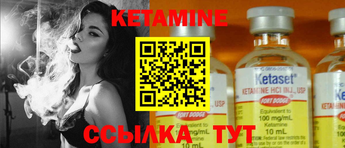 MEGA ссылка  Вход с VPN  Холмск  КЕТАМИН ketamine 