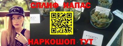 apvp Донецк