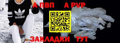 гашиш Дубна