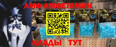 apvp Донецк