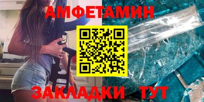 apvp Донецк